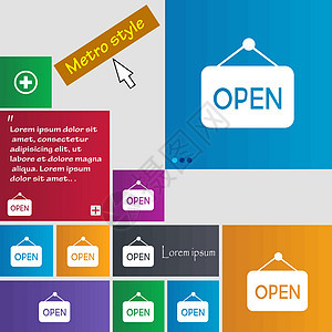 打开图标标志 纽扣 带有光标指针的现代界面网站按钮 韦克托招牌商业店铺电脑控制板互联网标签用户服务技术背景图片
