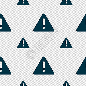 感叹号注意警告图标标志 具有几何纹理的无缝模式 韦克托笔记风险信号注意力电脑交通安全插图冒险危险背景图片