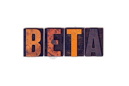 Beta 概念单独发信机型图片