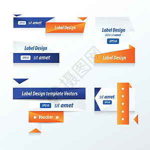 蓝色和橙色折价贴现标签图片