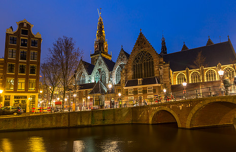 阿姆斯特丹旧教堂蓝色地标反射大教堂建筑学历史宗教天空旅游晴天图片