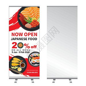 日本食品卷起横幅设计台图片