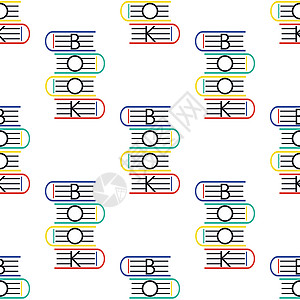 带有书符号的无缝模式图片