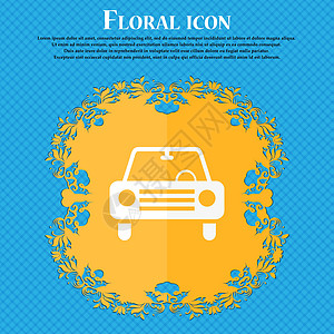 汽车图标 蓝色抽象背景上的花卉平面设计 并为您的文本放置了位置 韦克托图片