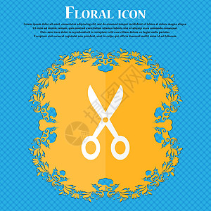 剪刀图标 蓝色抽象背景上的花卉平面设计 并为您的文本放置了位置 韦克托发型插图头发剪贴夹子理发裁缝沙龙工具剪切图片