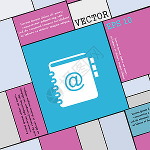 笔记本 地址 电话簿图标符号 您设计时的现代平板风格 矢量工具办公室教科书日记数据目录邮件电子邮件杂志乐器图片