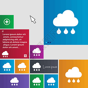 云雨图标符号 按钮 带有光标指针的现代界面网站按钮 矢量图片