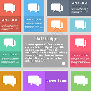 语音图标语音气泡图标标志 一组带文本空间的彩色按钮 韦克托标签讨论互联网说话思考论坛收藏讲话空白卡通片插画