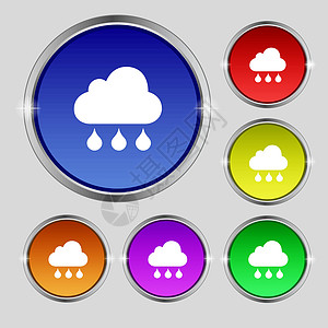 云雨图标符号 亮彩色按钮上的圆形符号 矢量图片