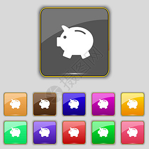 小猪银行 - 保存货币图标符号 设置为您网站的11个彩色按钮 矢量图片