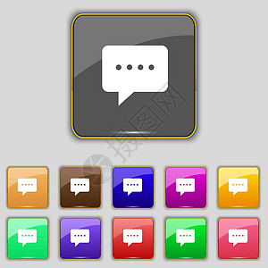 语音泡沫图标符号 设置为您网站的11个彩色按钮 矢量标签横幅演讲气泡插图讨论网络讲话说话收藏图片