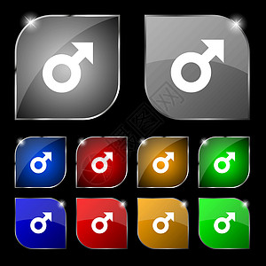 雄性图标符号 一组十色按钮 带有光亮 矢量图片