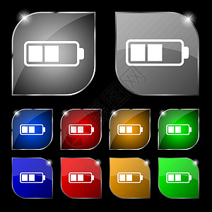 电池半图标符号 一组有光束的10个多彩按钮 矢量图片