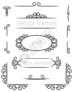 矢量框架和装饰图片