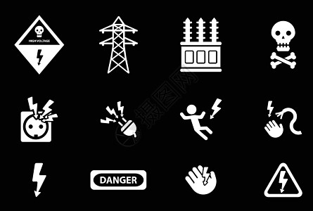 高压简单图标安全死亡标志线路金刚警告金属插座电力闪电图片