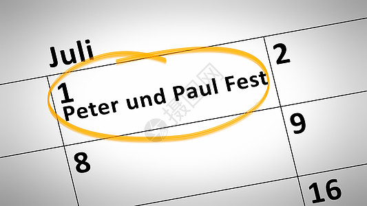 彼得和保罗七月首届德国语节图片