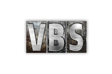 VBS 独立金属发光型图片