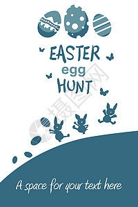 东部猎鸡蛋图活动兔子背景图片