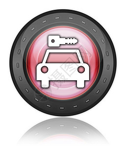 图标 按钮 立方图汽车租赁司机标识钥匙徽标保险运输代理人机构插图车辆图片