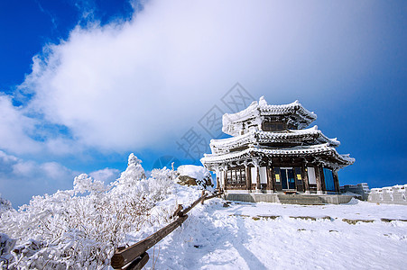 冬雪覆盖了木林的房屋 德景山西风景房子寺庙天空公园国家爬坡旅游故事太阳图片