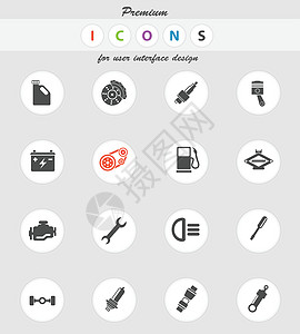 汽车服务图标设计标签图标集作坊油泵修复马达元素网络纸板图片