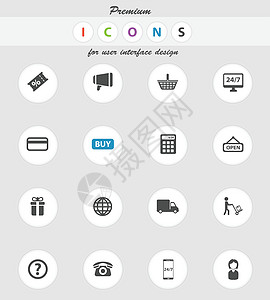电子商务简单图标礼物送货信用卡购物车帮助入口优惠券电话折扣卡车图片