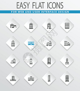 建筑物图标集建筑建筑学银行窗户商业房子摩天大楼公寓住宅财产图片
