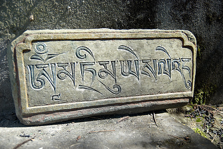 尼泊尔语在石头上岩石建筑学历史字母文化控制板脚本写作艺术大理石图片