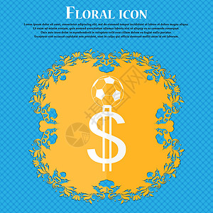 投注足球图标 蓝色抽象背景上的花卉平面设计 并为您的文本放置了位置 韦克托银行财富银行家硬币顾客经理金融文员人士绅士图片