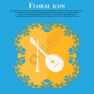 巴拉莱卡琴图标 蓝色抽象背景上的花卉平面设计 并为您的文本放置了位置 韦克托图片