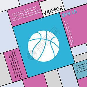 篮球图标符号 您设计时的现代平板风格 矢量竞赛游戏活动插图团队学校运动徽章收藏娱乐图片