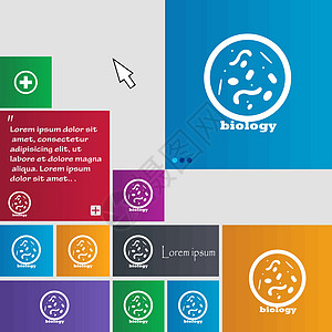 显微镜图标符号下的生物细胞细菌和病毒疾病 按钮 现代接口网站按钮 带有光标指针 矢量器图片