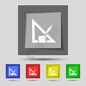 原五个有色按钮上的笔和标尺图标符号 矢量图片