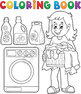 彩色书洗衣主题1图片