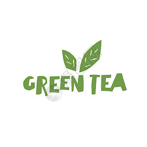 绿茶 一杯茶和文本绿茶 孤立的标识 t食物白色树叶玻璃插图叶子杯子植物香气饮料图片