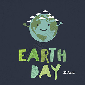 地球日 4 月 22 日 拯救我们的家园 它制作图案卡通地球插图卡通片射线天空臭氧明信片生态海报行星生物背景图片