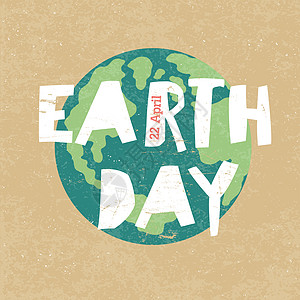 地球日插图 地球日 4 月 22 日 剪纸字母图片