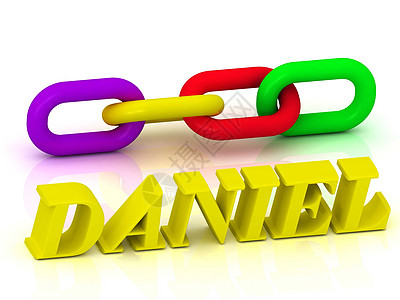 丹尼尔-姓名和家族的亮黄色字母图片