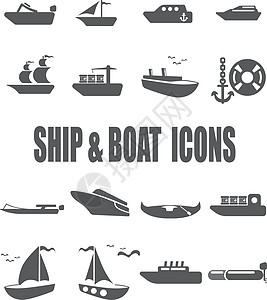 船和船平面图标集-EPS 10 矢量图片
