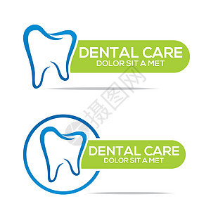 牙齿健康护理牙齿保护口腔磨床药品诊所网络卫生插图标识治疗医生牙医图片
