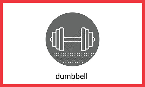 Dumbell 等宽大纲矢量图标图片