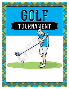 高尔夫锦标赛传单球座插图邀请函司机课程男人郊游高尔夫球比赛元素图片