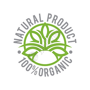 天然产品有机健康园邮票徽章认证餐厅美食书法标识插图手工网络图片