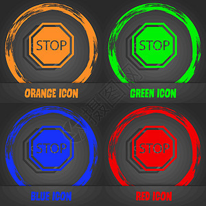 停止图标 时尚的现代风格 在橙色 绿色 蓝色 红色设计中 向量图片