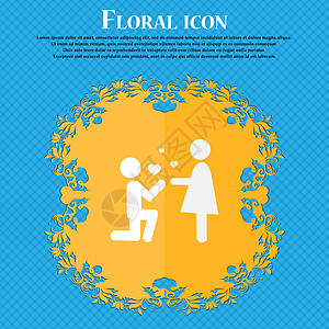 提供婚姻图标 Floral 平板设计在蓝色抽象背景上 您文本的位置 矢量图片