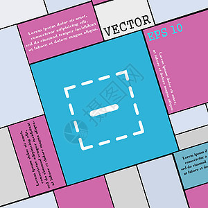 方形图标符号中的减号 您设计的的现代平面样式 韦克托背景图片
