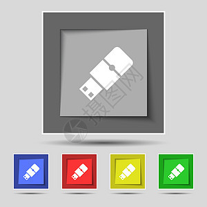 原五个有色按钮上的 USB 闪光图标符号 矢量图片