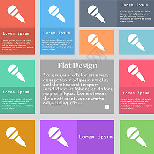 麦克风图标符号 一组带有文字空间的多色按钮 矢量图片