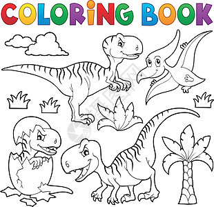 恐龙染色书主题8背景图片