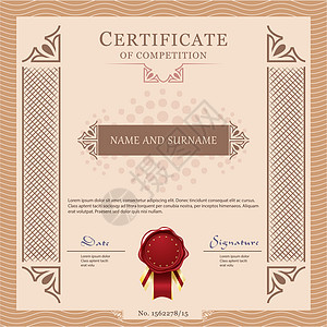 证书向量模板海豹商业优胜者邮票教育书法丝带插图框架打印图片